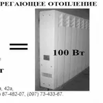 Энергозберегающее отопление