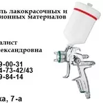 КО_5102  КраскаКО5102;  Эмаль пищевая АК-5102.