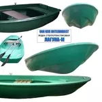 Лодка стеклопластиковая Лагуна-М длина 3.5 метра.