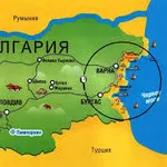 Курсы болгарского языка в учебном центре «Твой Успех» 