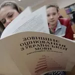 Подготовка к ЗНО. Французский язык. Твой Успех.