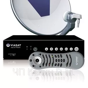 Спутниковое телевидение в Херсоне и Херсонской обл стандарта  VIASAT