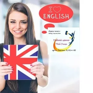 Английский язык подготовка к ВНО. Твой Успех. 
