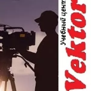 Курсы видеооператоров в Херсоне