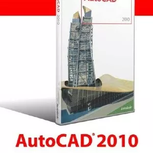 AutoCAD. Курсы в Херсоне. Твой Успех. 