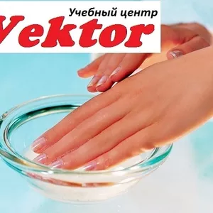 Маникюр и педикюр. Курсы в Херсоне Vektor