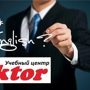 Курсы делового английского языка в Херсоне. Учебный центр Vektor 