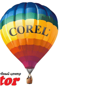 Курсы Corel draw в Херсоне. Обучение Corel draw