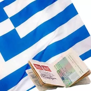 Визы в Грецию 