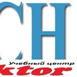 Курсы немецкого языка в Херсоне. Учебный центр Vektor.