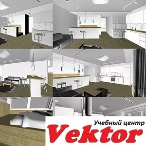 Курс дизайн интерьера (3D Max). Курсы в Херсоне. УЦ Vektor.