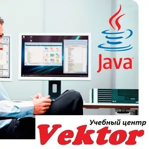 Курсы программирование на Java. Обучение в Херсоне.