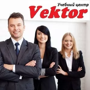 Курсы в Херсоне менеджера по персоналу. Учебный центр Vektor.