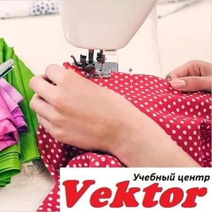 Курсы кроя и шитья. Херсон. Учебный центр Vektor.