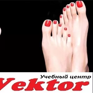 Маникюр и педикюр в Херсоне. Курсы. УЦ Vektor.