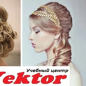 Курсы. Свадебные и вечерние причёски. УЦ Vektor.