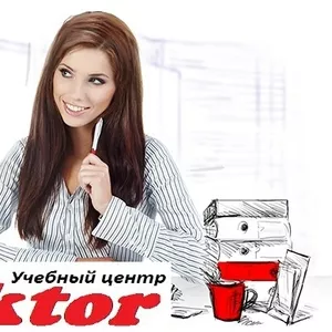 Курсы Бухгалтерия для начинающих. Обучение в Херсоне. УЦ Vektor.