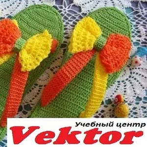 Курсы в Херсоне. Вязание крючком. Учебный центр Vektor.