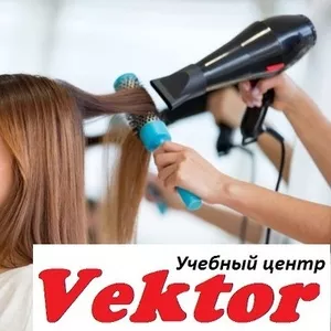 Курсы парикмахер-универсал. Курсы в Херсоне. УЦ Vektor.