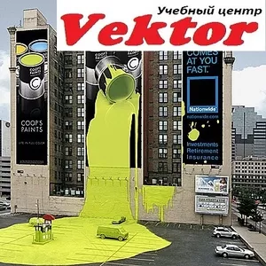 Дизайн рекламы. Обучение в Херсоне. Учебный центр Vektor.