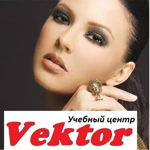 Курсы визажа. Обучения в Херсоне. УЦ Vektor.