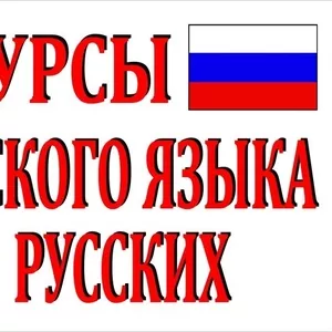 Курсы болгарского языка в Херсоне. Учебный Центр Нота Бене.