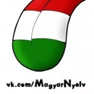Курсы венгерского языка в учебном центре «Твой Успех»