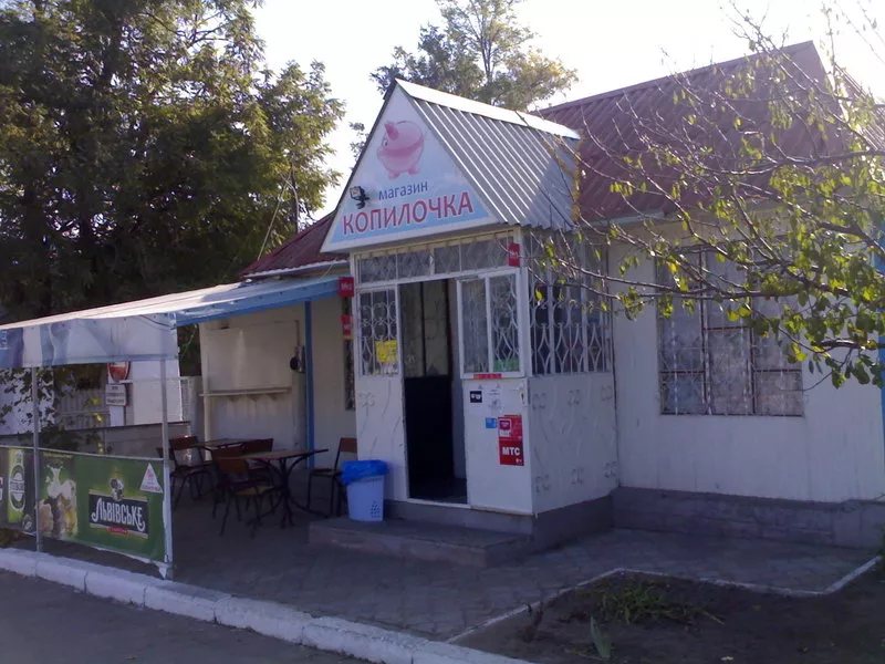 Магазин-кафе центр Чернобаевки