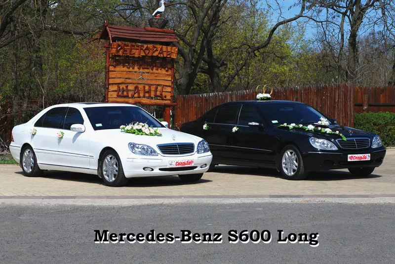 Прокат автомобиля на свадьбу Mercedes-Benz S-class long