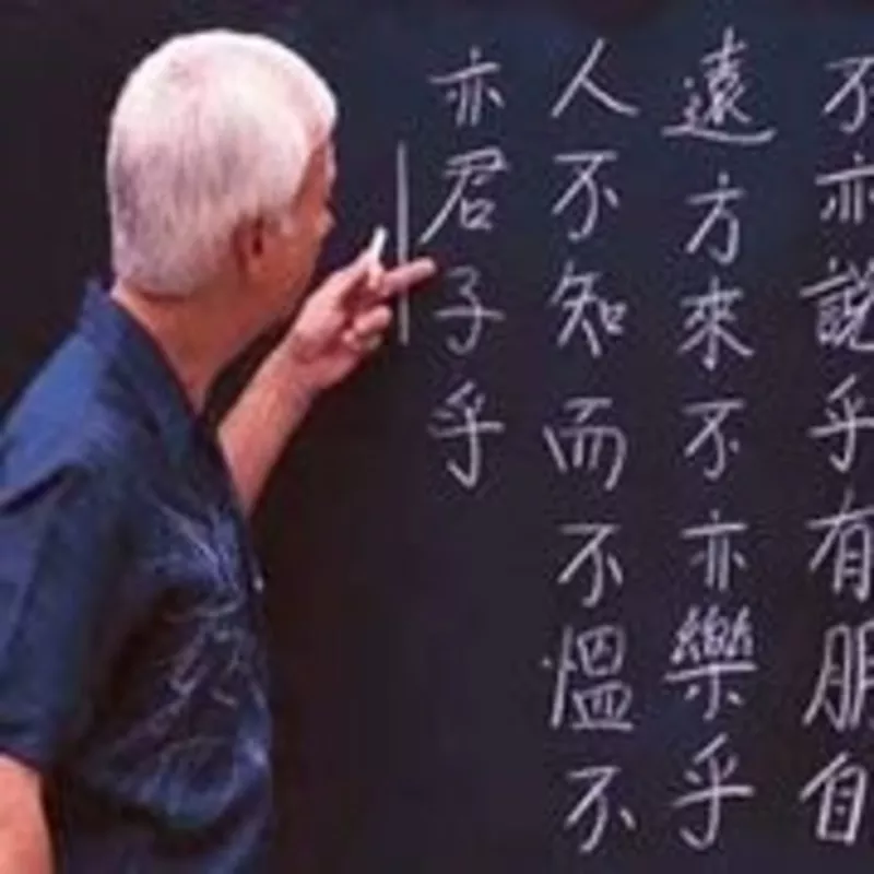 Курсы китайского языка в Херсоне с Трудоустройством