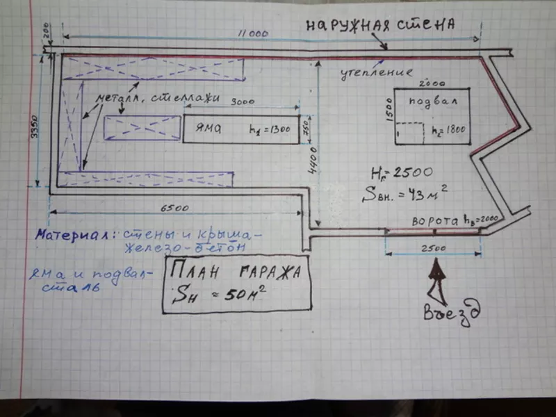 гараж капитальный бетонный в Корабеле-2 6