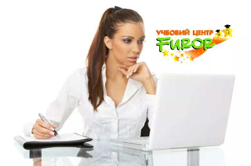 Проводятся курсы интернет маркетинга в учебном центре Furor.