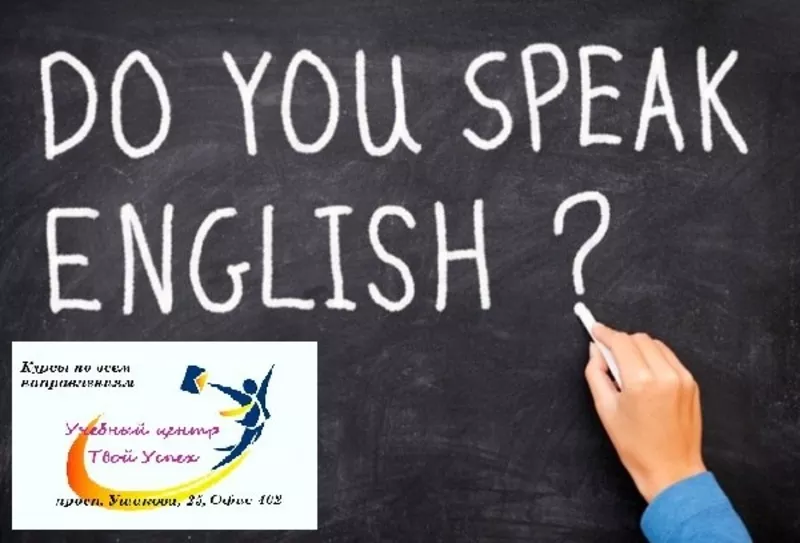 Английский язык для школьников. Языковый лагерь для детей.