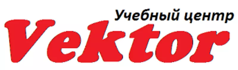 Курсы официантов в учебном центре «Vektor»