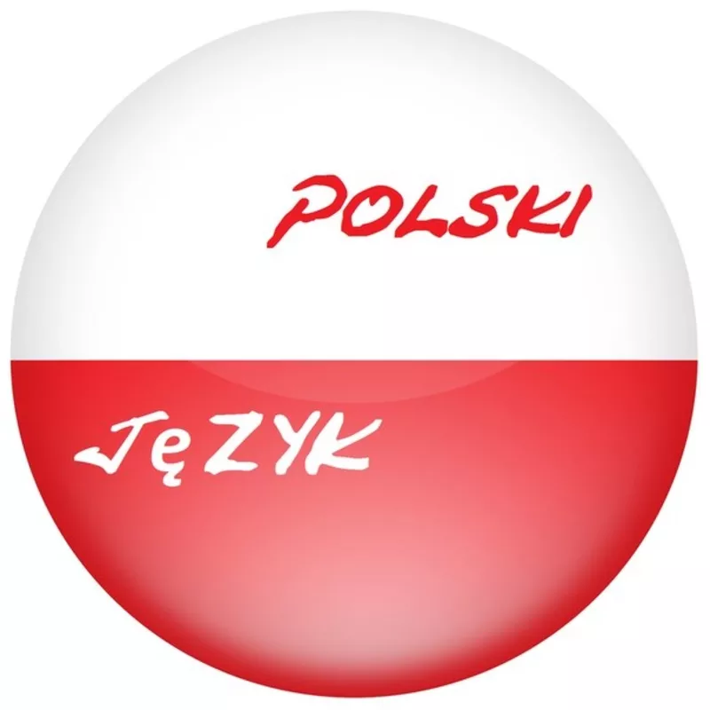 Обучающий курс польского языка в  Nota Bene г.Херсон