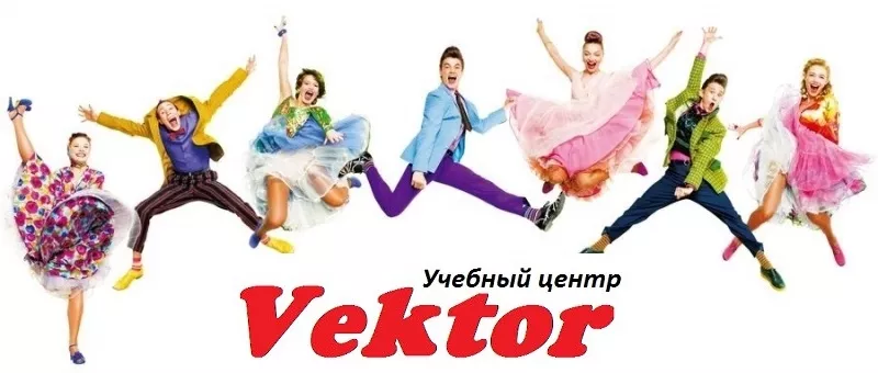 Обучение организатора праздников и мероприятий в Херсоне. УЦ Vektor.