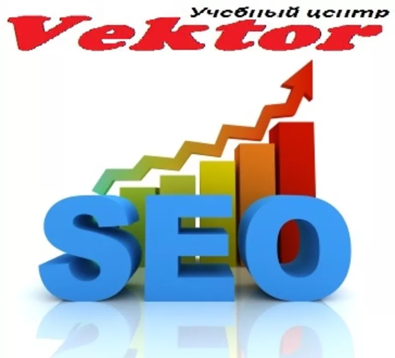 Обучение SEO в Херсоне. Учебный центр Vektor