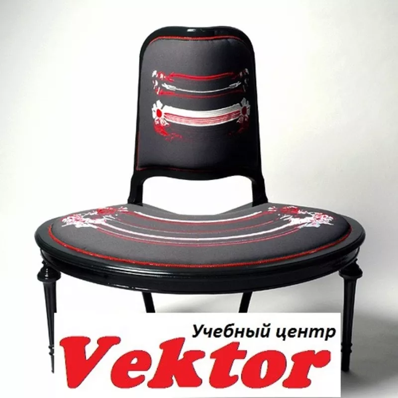 Курсы в Херсоне. Дизайн мебели. Учебный центр Vektor.