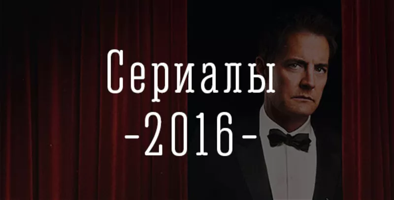 Сериалы на украинском языке