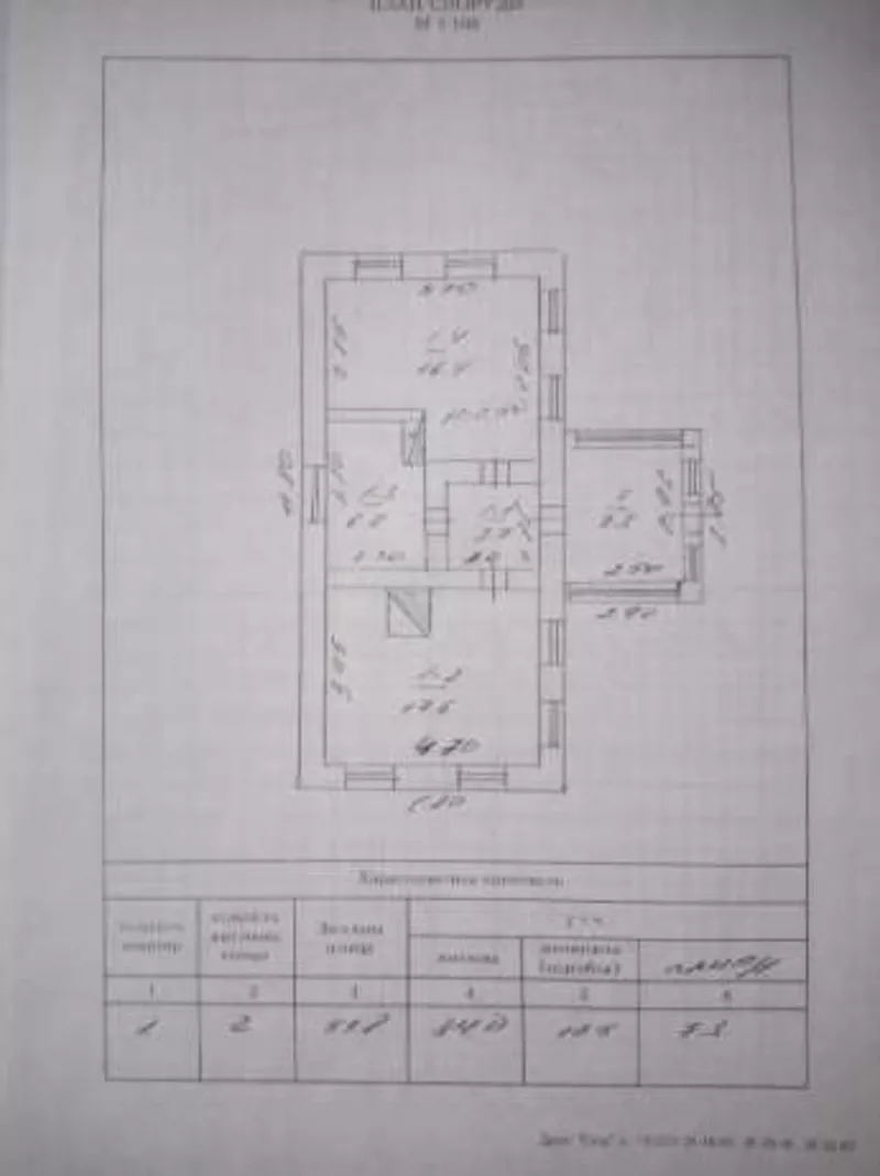 Продам дом в с.Отрадокаменка Бериславского района 8