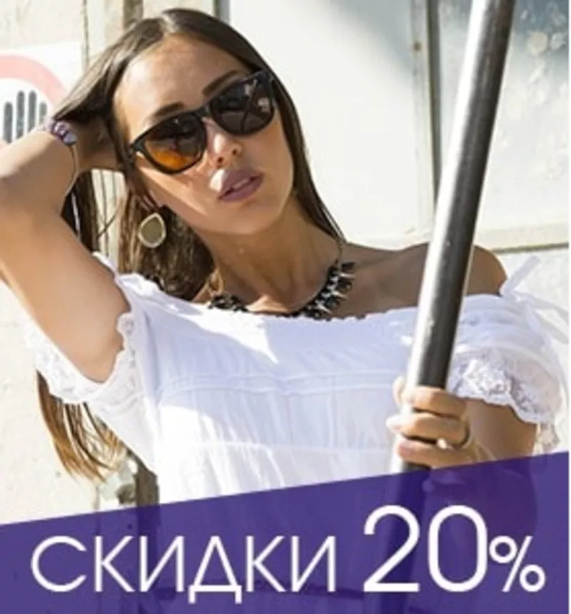 Купить одежду в Украине  3