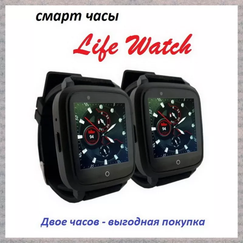 Уникальные смарт  часы Life Watch с лечебным воздействием. 3