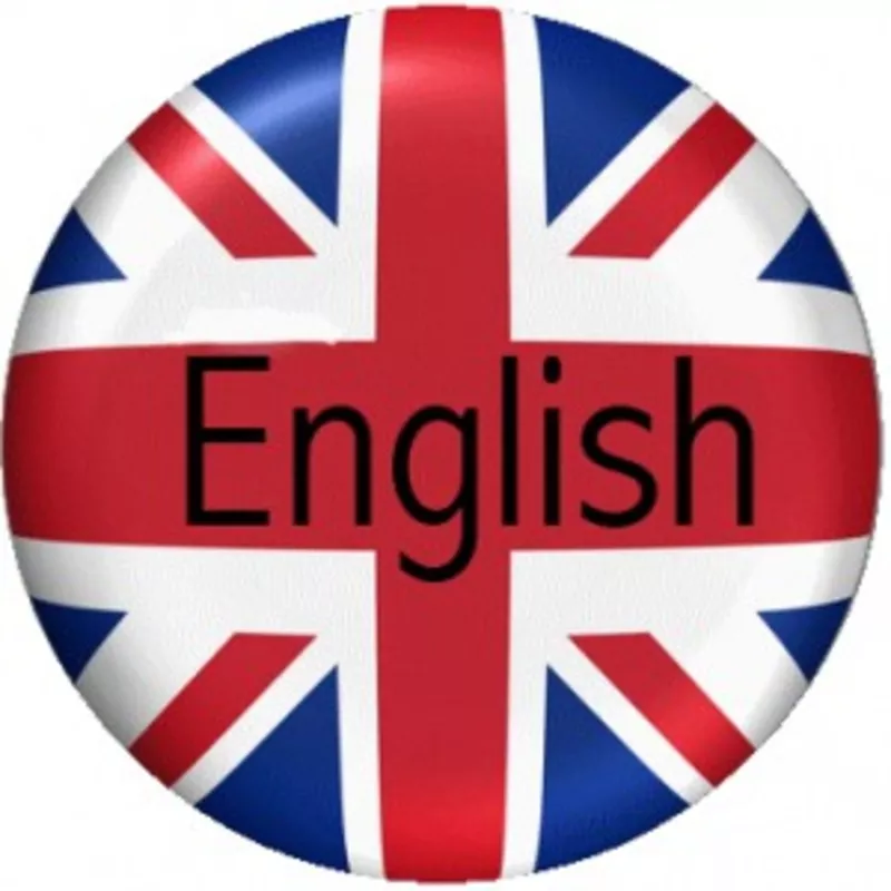 Английский язык – ВНО. Твой Успех Херсон. Таврический
