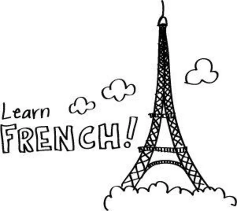 ВНО по французскому языку,  помощь в подготовке . Твой Успех Херсон. Та