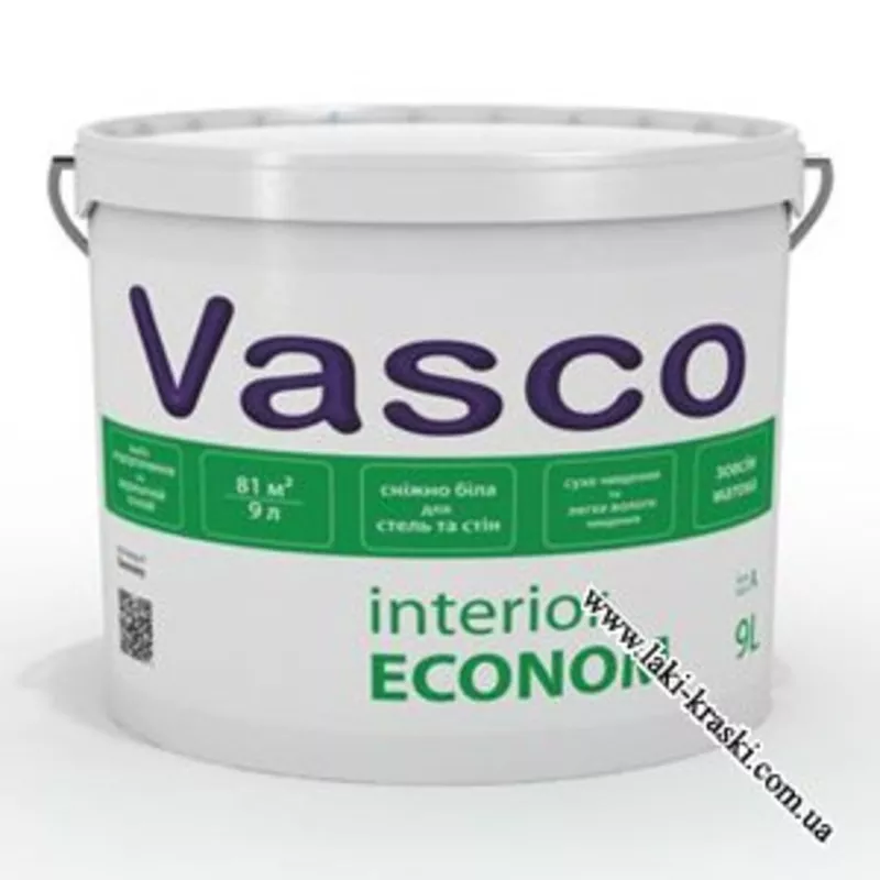 Цена на Vasco в Херсоне. Купить Васко Херсон