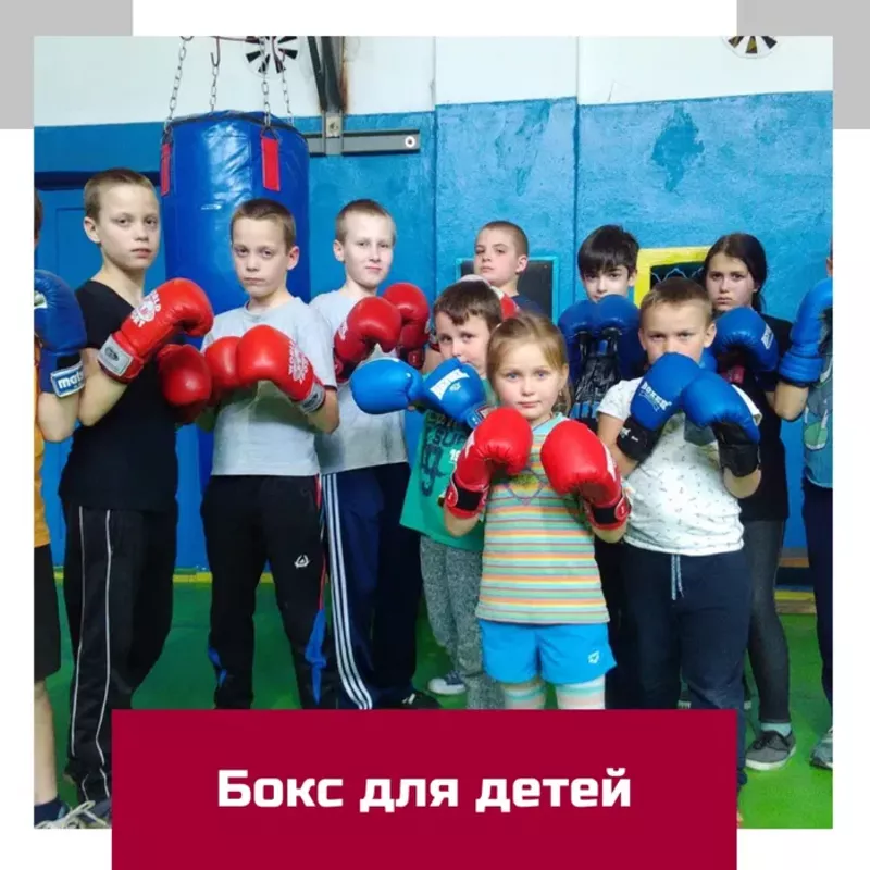 Тренировки по боксу,  бокс для детей и взрослых в Херсоне 3